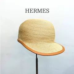 HERMES エルメス ギャランス ロデオ キャスケット ヘンプ ストローハット 麦わら帽子 ナチュラル ベージュ セリエ ♯57のサムネイル