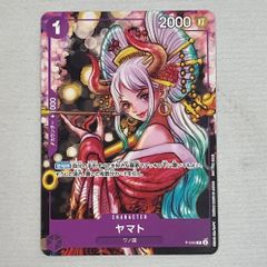 ワンピースカードゲーム ヤマト P-046 花魁 プロモ ワンピースマガジン