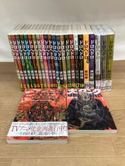 ドロヘドロ　全巻　セット　大ダーク　ドロヘドロ本　オールスター名鑑 ドロヘドロ 全巻 セット 大ダーク ドロヘドロ本 オールスター名鑑