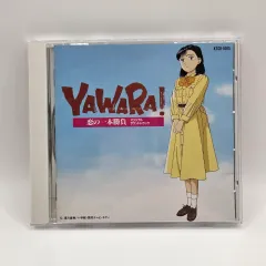2026年最新】yawara dvdの人気アイテム - メルカリ