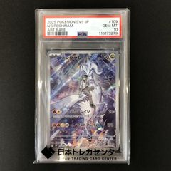 137788587】【PSA10】明星ヒマリ SP - メルカリ