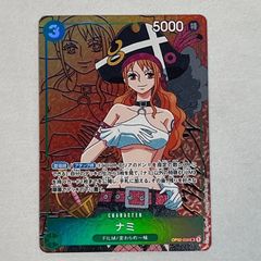 ワンピースカードゲーム ナミ パラレル - メルカリ