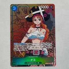 (1) ナミ  SR  パラレル OP02-036