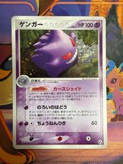 ゲンガー ポケモンカード151 094/151 中国語版 - メルカリ