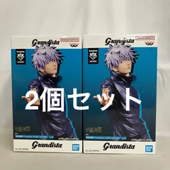 未開封 呪術廻戦 Grandista 五条悟 フィギュア 2個セット SF6A23 c101