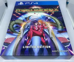 [中古：海外版・アジア版] Project Starship X 限定版 中古のサムネイル