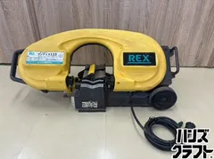 2026年最新】バンドソー rexの人気アイテム - メルカリ