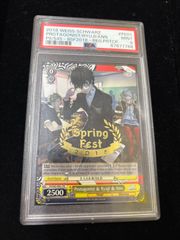 ヴァイス 英語版 ペルソナ5 PR 主人公&竜司&杏 箔押し プロモカード ヴァイス 英語版 ペルソナ5 PR 主人公&竜司&杏 箔押し プロモカード