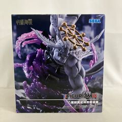 呪術廻戦 SEGA FIGURIZMα 八握剣異戒神将摩虎羅 フィギュア - メルカリ