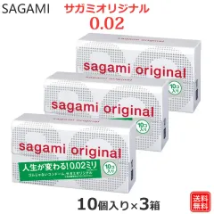 コンドーム 3箱セット サガミオリジナル 002（10個入） sagami 0.02mm こんどーむ 避妊具のサムネイル