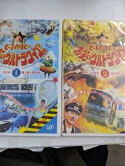 ビートたけしのお笑いウルトラクイズ』のDVDセット - メルカリ