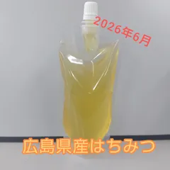 2026年6月新蜜　ニホンミツバチ蜂蜜　【Single Beehive】のサムネイル