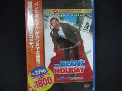 値下げしました】Mr.ビーン カンヌで大迷惑?!('07米/英/仏) - メルカリ