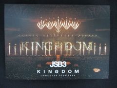 三代目 KINGDOM DVD - メルカリ