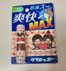 722様専用 モンチッチ Happy 2000 - メルカリ