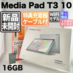 Lenovo Tab M10 FORCE Club Edition 本体 - メルカリ