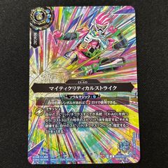 EXS 真島 吾郎 龍が如く 赫月ノ使者 ヴァンガード - メルカリ