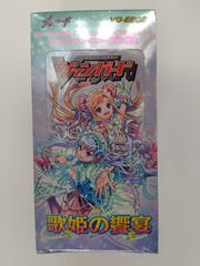 カードファイト!! ヴァンガード 極限突破 BT06 未開封 BOX シュリンク