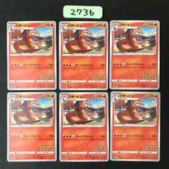 メガレックウザ 名刺カード プロモ 強カワピカチュウのメガ
