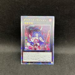 遊戯王 霊王の波動 オーバーフレームプリズマティックシークレットレア