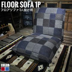 M110 MUJI オットマン付き2Pソファ 幅1600mm M110 MUJI オットマン付き2Pソファ 幅1600mm - メルカリ