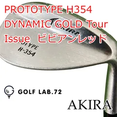 【中古】ウェッジ アキラ PROTOTYPE H354◆DYNAMIC GOLD Tour Issue  ビビアンレッド◆S200◆54[1223]のサムネイル