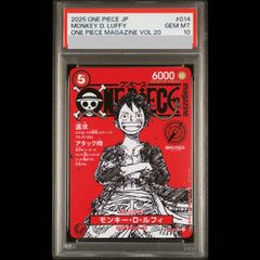 ST21-014 ルフィ PSA10 - メルカリ