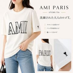 新品 AMI PARIS アミパリス ビッグハートロゴ Tシャツ S アイボリー