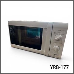 ◇山善◇電子レンジ YRB-177 2020年製 17L 700W ターンテーブル 50Hz 