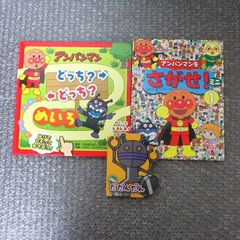 あんぱんまん 絵本 2冊セット やなせたかし - メルカリ
