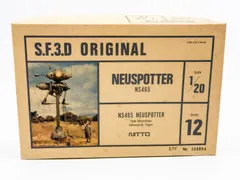 【２１１】未開封 NITTO S.F.3.D NEUSPOTTER 1/20のサムネイル