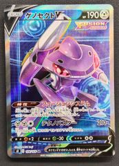 ユニオンアリーナ テキサス SR 星2 パラレル アークナイツ EX11BT ARK