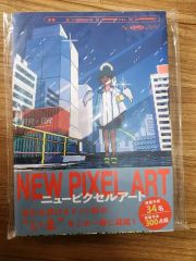 冨樫義博展 レベルE複製原画 完全未開封品 見開きページ各1部