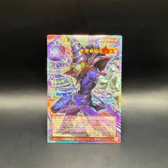 遊戯王 王のしもべーブラック・マジシャン オーバーフレームプリズマ