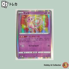 ポケモンカード ミュウ HP70 リアクトシールド ねんりき 091 - メルカリ