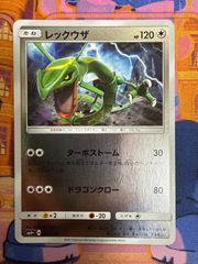 レックウザ SM4+ GXバトルブースト 084/114 - メルカリ
