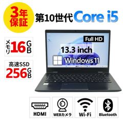 バッテリー81% dynabook V83/HS i5 16GB 2 - メルカリ