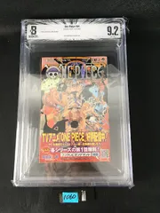 2026年最新】初版 1巻 bgsの人気アイテム - メルカリ