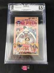BGS 9.6 ワンピース ONE PIECE 104巻 Vol.104 Dust jacket 8.5 初版