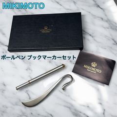新品MIKIMOTO ボールペン ブックマーカーセットパールつき - メルカリ