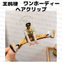 DMD Domundi KengNamping ランダムトレカ10枚セット 001 Keng Namping