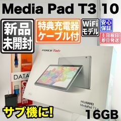 HUAWEI MediaPad T3 10 Force Club Edition - メルカリ