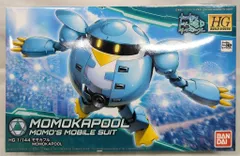 バンダイ HG BUILD CUSTOM 1/144 ガンダムビルドダイバーズ モモカプル 004のサムネイル