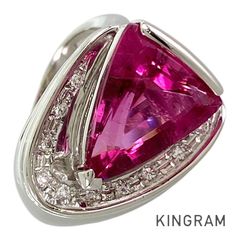 ピンクトルマリン　PT900 11号リング　古いものお値下げ リング Pt900 ピンクトルマリン 11号(51) sss【中古】 - メルカリ