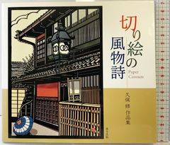 美品】京都の御大礼 図録 即位礼 大嘗祭 宮廷文化 - メルカリ
