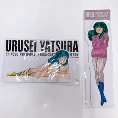希少　未開封　うる星やつら　ラム　ミニパネル　スタンド　紙製　2種セットのサムネイル