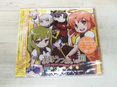 2026年最新】ドラマCD まほうつかいの箱の人気アイテム - メルカリ
