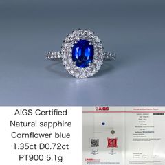 専用JE141★高級 ロイヤルブルーカラーサファイア0.35ct D ヘッド鑑付 サファイア 1.08ct ロイヤルブルー royal blue AIGS鑑別書 D0.75ct