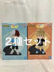 未開封 僕のヒーローアカデミア ちあぴこ フィギュア 轟焦凍 爆豪勝己 2種セット LF6920 f101