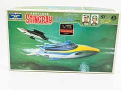 海底原子力潜水艦 STINGRAY 水中艇モデル 未開封 - メルカリ